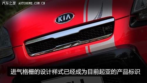 汽车之家 东风悦达起亚 起亚soul 2010款 2.0自动基本型