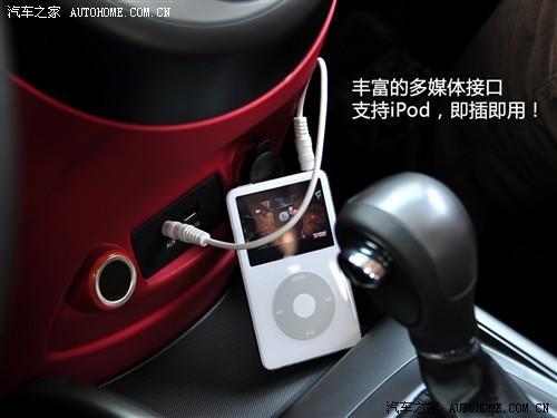 汽车之家 东风悦达起亚 起亚soul 2010款 2.0自动基本型