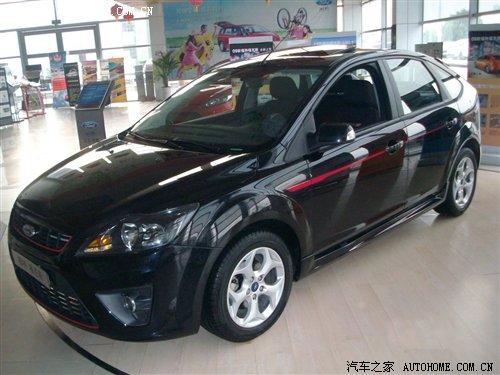 限量发售 福特福克斯SVP车型今日发布 汽车之家 限量发售 福特福克斯SVP车型今日发布 汽车之家