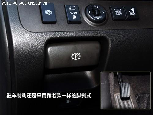 汽车之家 一汽丰田 皇冠 2010款 3.0 基本型