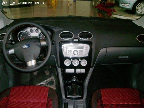 限量发售 福特福克斯SVP车型今日发布 汽车之家 限量发售 福特福克斯SVP车型今日发布 汽车之家