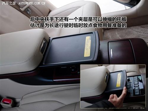 汽车之家 一汽丰田 皇冠 2010款 4.3 基本型