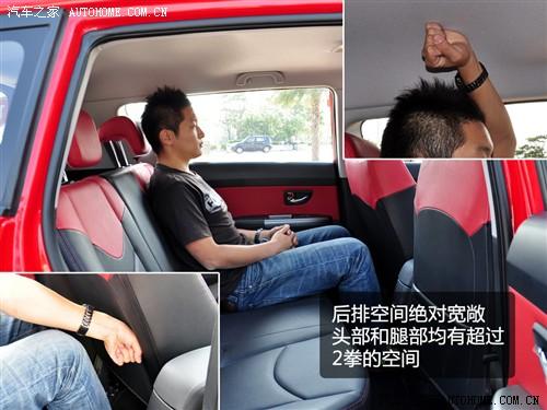 汽车之家 东风悦达起亚 起亚soul 2010款 2.0自动基本型