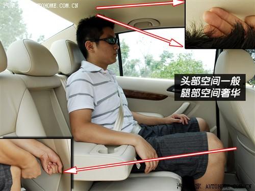 汽车之家 上海大众 朗逸 08款 2.0 自动品轩版