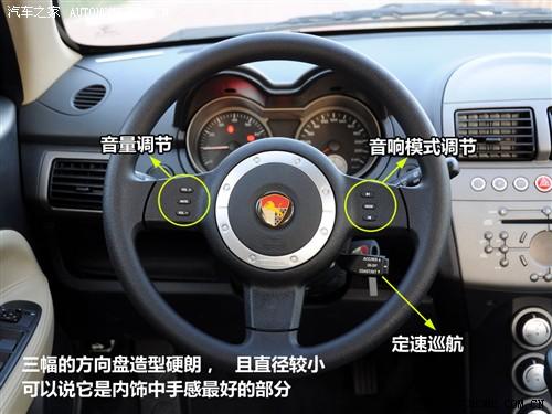 汽车之家 莲花汽车 莲花l3 09款 at豪华型