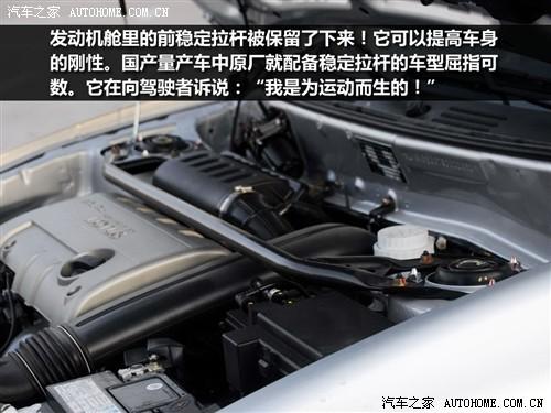 汽车之家 莲花汽车 莲花l3 09款 at豪华型