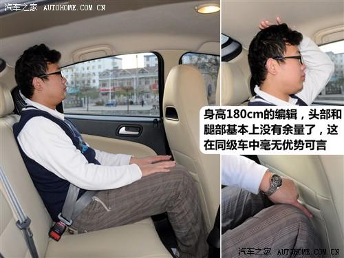 汽车之家 莲花汽车 莲花l3 09款 at豪华型