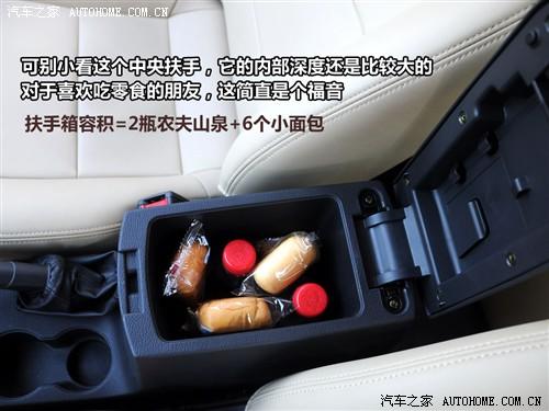 汽车之家 莲花汽车 莲花l3 09款 at豪华型