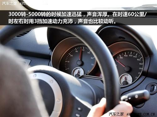 汽车之家 莲花汽车 莲花l3 09款 at豪华型