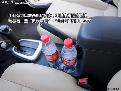 汽车之家 莲花汽车 莲花l3 09款 at豪华型