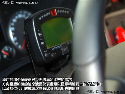 汽车之家 进口大众 scirocco尚酷 09款 2.0 tsi 豪华版