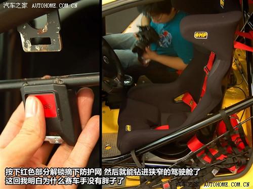 汽车之家 进口大众 scirocco尚酷 09款 2.0 tsi 豪华版