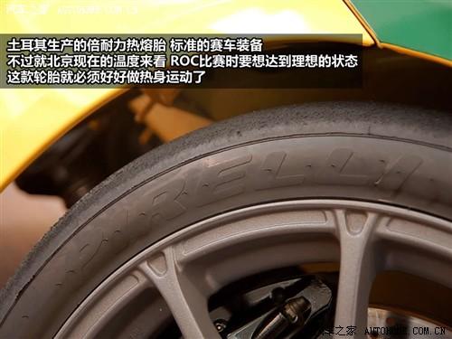 汽车之家 进口大众 scirocco尚酷 09款 2.0 tsi 豪华版