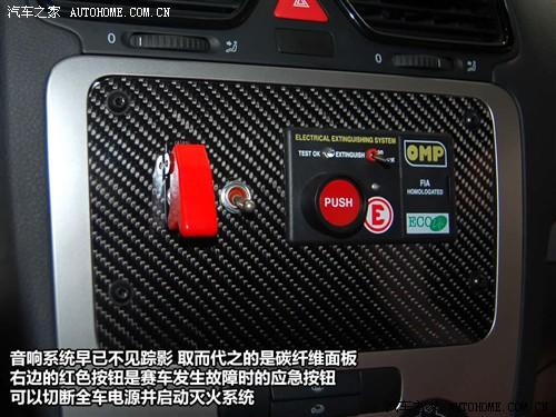 汽车之家 进口大众 scirocco尚酷 09款 2.0 tsi 豪华版