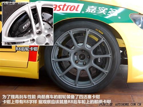 汽车之家 进口大众 scirocco尚酷 09款 2.0 tsi 豪华版