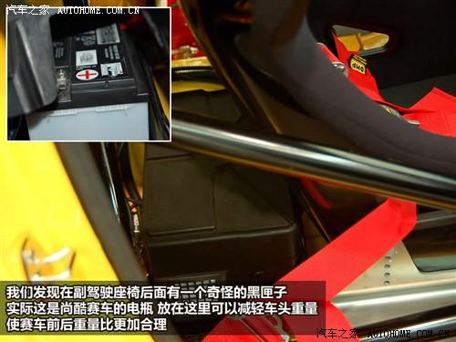 汽车之家 进口大众 scirocco尚酷 09款 2.0 tsi 豪华版