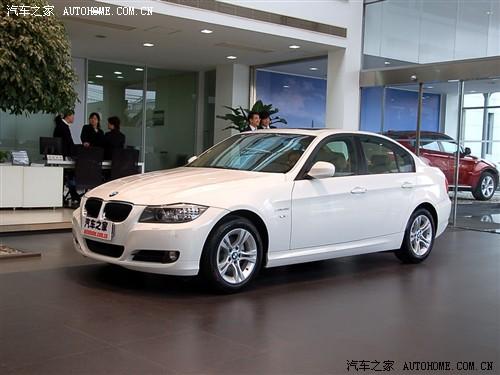 汽车之家 华晨宝马 宝马3系 09款 320i豪华型