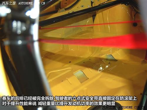 汽车之家 进口大众 scirocco尚酷 09款 2.0 tsi 豪华版