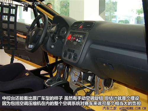 汽车之家 进口大众 scirocco尚酷 09款 2.0 tsi 豪华版