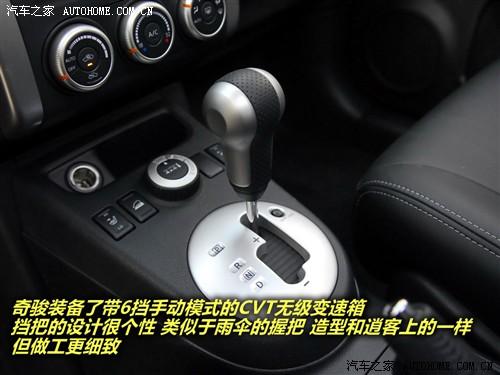 汽车之家 东风日产 奇骏 08款 2.5l xv cvt 4wd
