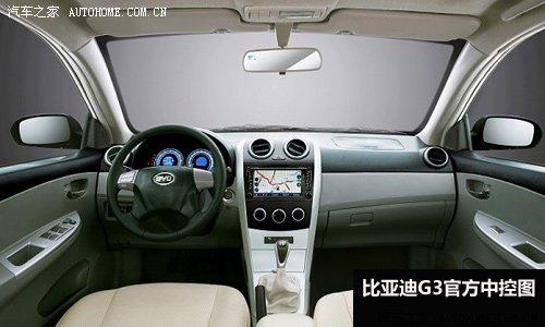 原来都一样 3款配备CVT的自主品牌车型 汽车之家 原来都一样 3款配备CVT的自主品牌车型 汽车之家