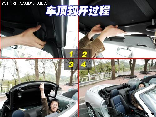 汽车之家 mg名爵 名爵tf 07款 1.8 mt