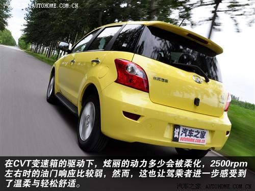 汽车之家 长城汽车 炫丽 1.5l cvt 精英型vvt
