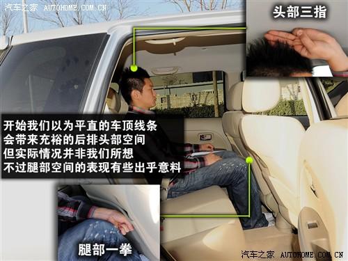 汽车之家 长城汽车 炫丽 08款 1.3l精英型