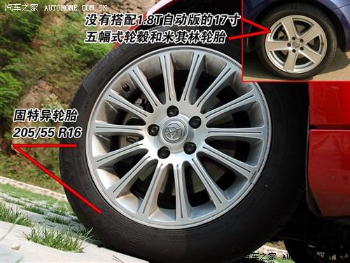 汽车之家 华晨中华 中华酷宝 07款 1.8t mt运动型