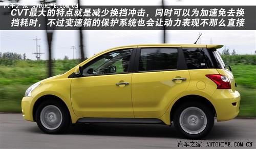汽车之家 长城汽车 炫丽 1.5l cvt 精英型vvt