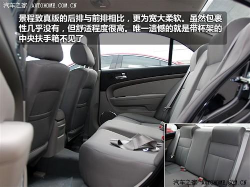 汽车之家 通用雪佛兰 景程 2010款 1.8 致真版 mt
