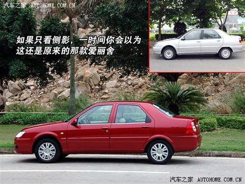 汽车之家 东风雪铁龙 新爱丽舍 08款 手动舒适型