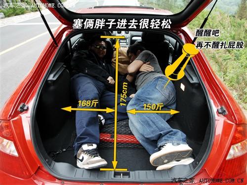 汽车之家 华晨中华 中华酷宝 07款 1.8t mt运动型