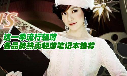 ��һ�������ᱡ ��Ʒ�������ᱡ�ʼǱ��Ƽ�