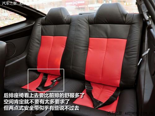 汽车之家 吉利汽车 中国龙 09款 1.5 mt标准型