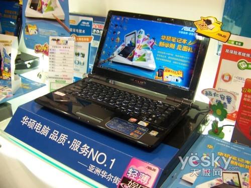 P87о���� ��˶U80ȫ��ѧ������6700Ԫ