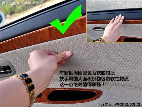 汽车之家 海马汽车 欢动 09款 1.6mt 舒适型