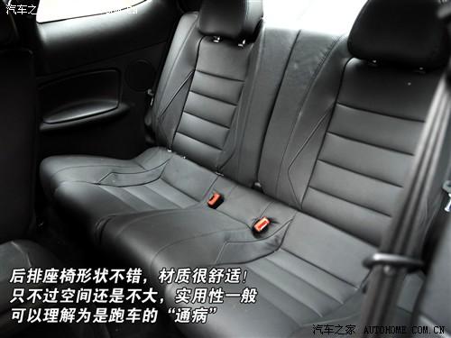 汽车之家 华晨中华 中华酷宝 07款 1.8t at运动型