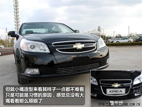 汽车之家 通用雪佛兰 景程 2010款 1.8 致真版 mt