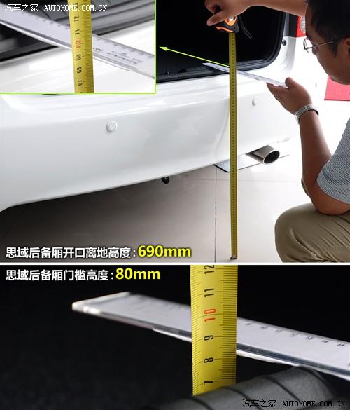 汽车之家 东风本田 思域 09款 1.8 vti自动豪华版