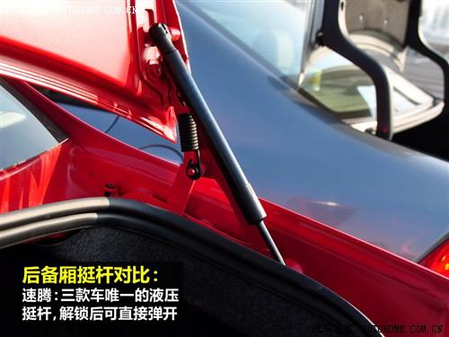 汽车之家 一汽-大众 速腾 2010款 1.4tsi 自动豪华型