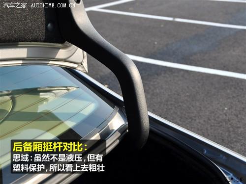 汽车之家 东风本田 思域 09款 1.8 vti自动豪华版