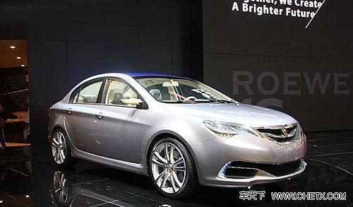 全新概念车N1-荣威350即将量产