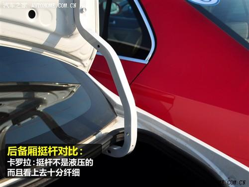 汽车之家 一汽丰田 卡罗拉 09款 1.8 glx-i特别纪念版 at