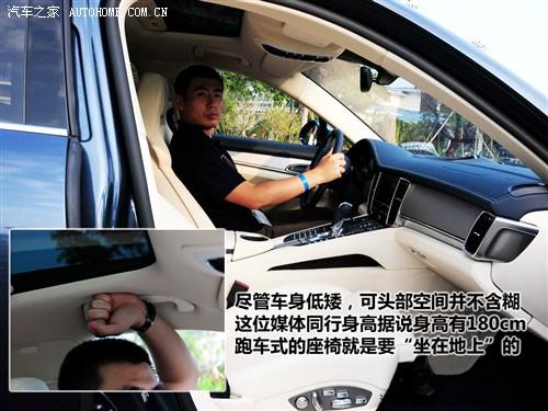 汽车之家 保时捷 panamera 2010款 panamera turbo