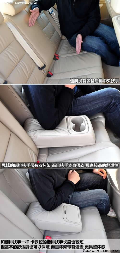 汽车之家 一汽-大众 速腾 2010款 1.4tsi 自动豪华型