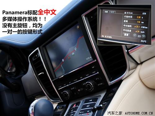 汽车之家 保时捷 panamera 2010款 panamera turbo