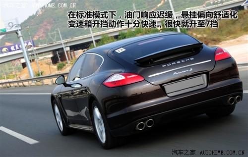 汽车之家 保时捷 panamera 2010款 panamera s