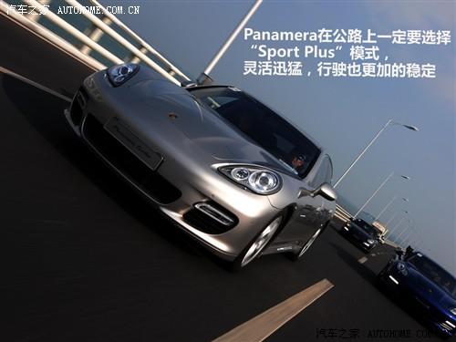 汽车之家 保时捷 panamera 2010款 panamera turbo