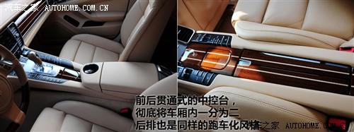 汽车之家 保时捷 panamera 2010款 panamera turbo
